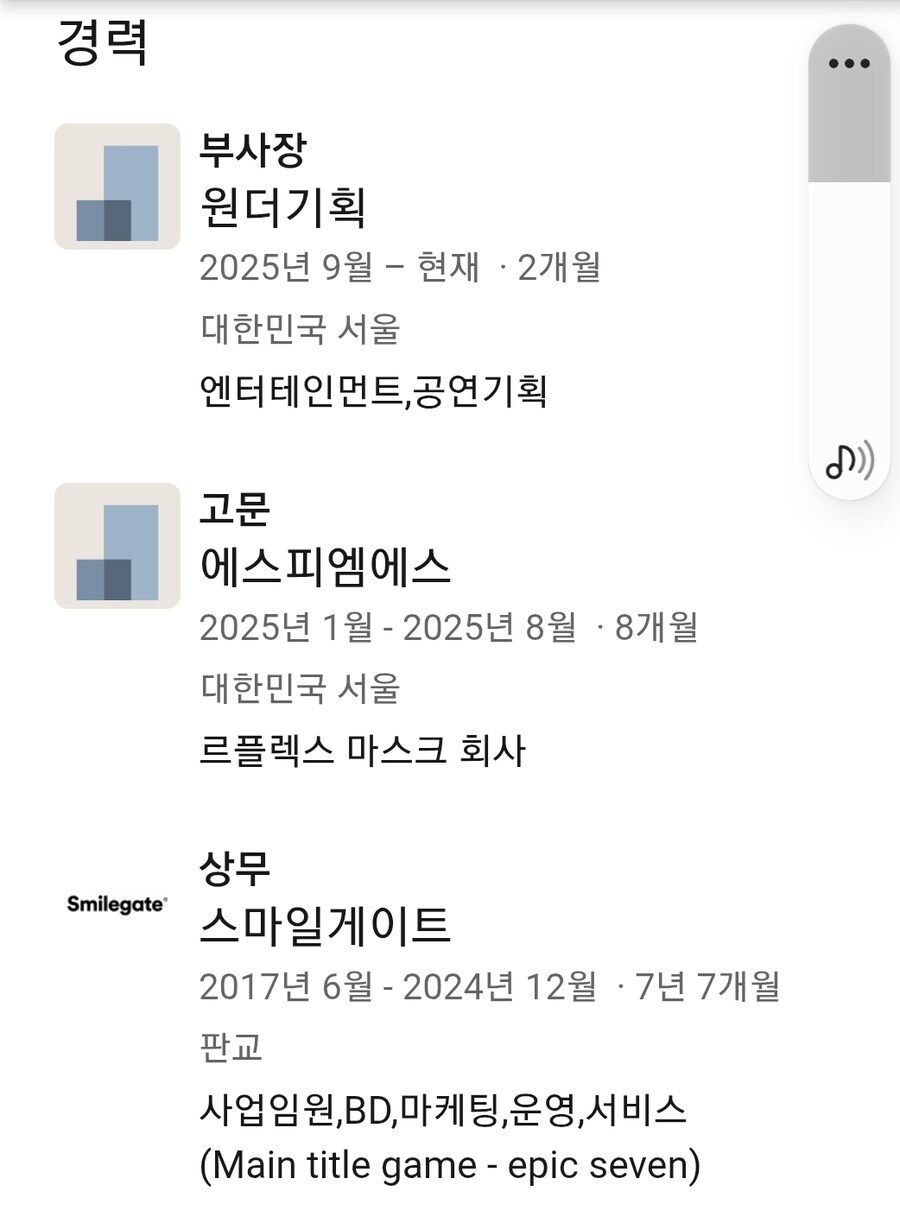 카제나) ??? : 야 코형석 진짜 큰일났어!!_4.jpg