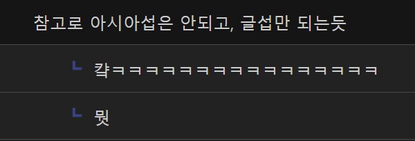 카제나) 재화 복사 버그 실제 구동 영상_1.png