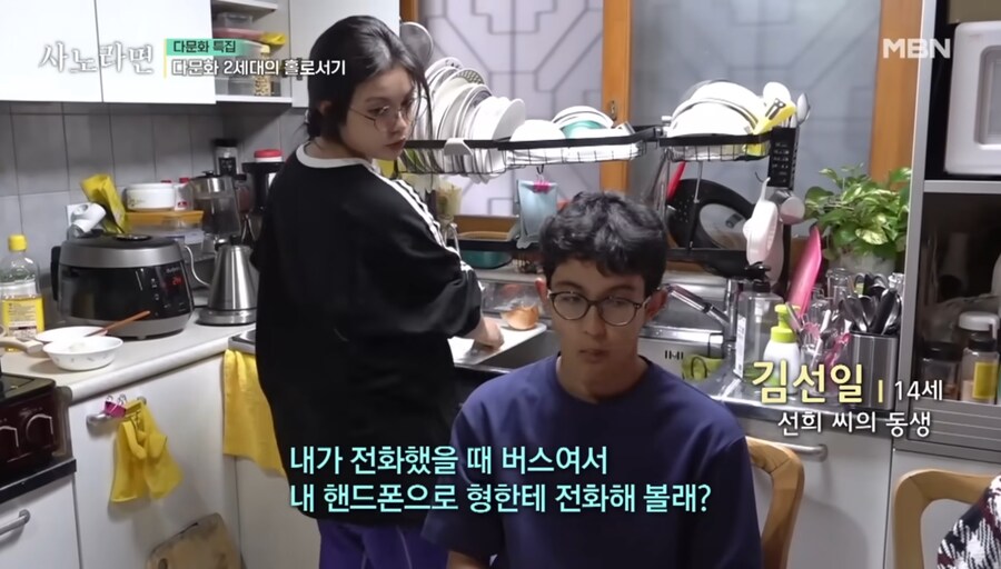 첫 휴가 때 집안 풍경_2.jpg