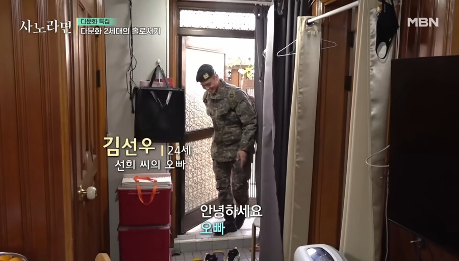 첫 휴가 때 집안 풍경_7.jpg