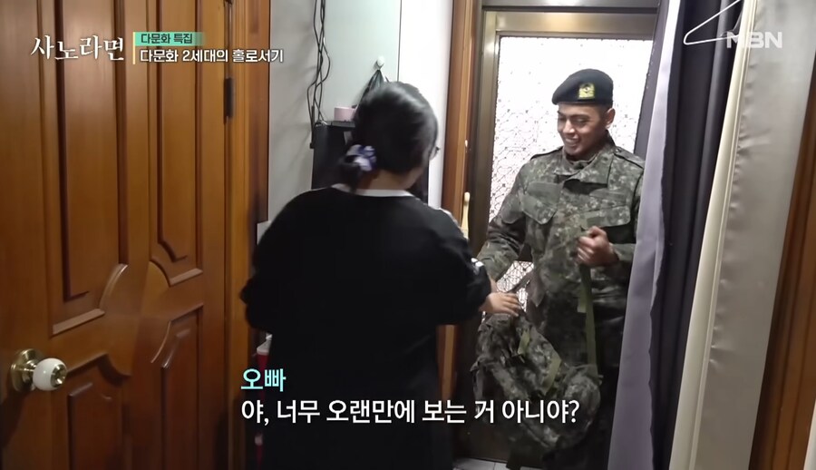 첫 휴가 때 집안 풍경_8.jpg