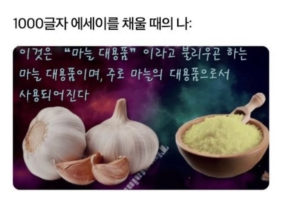 1000글자 에세이를 채울 때의 나.jpg_1.jpg