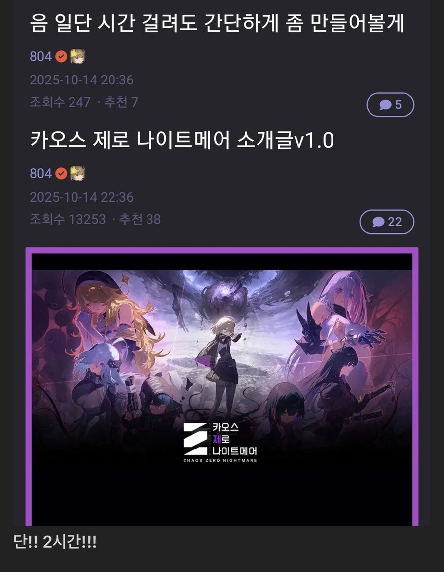 카제나) 챈 주딱 직원설이 지지받는 이유._1.jpg