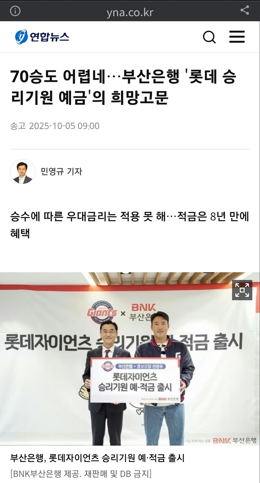 손해 보려 내놓은 상품인데 계속 이득을 내는 상품_2.jpg