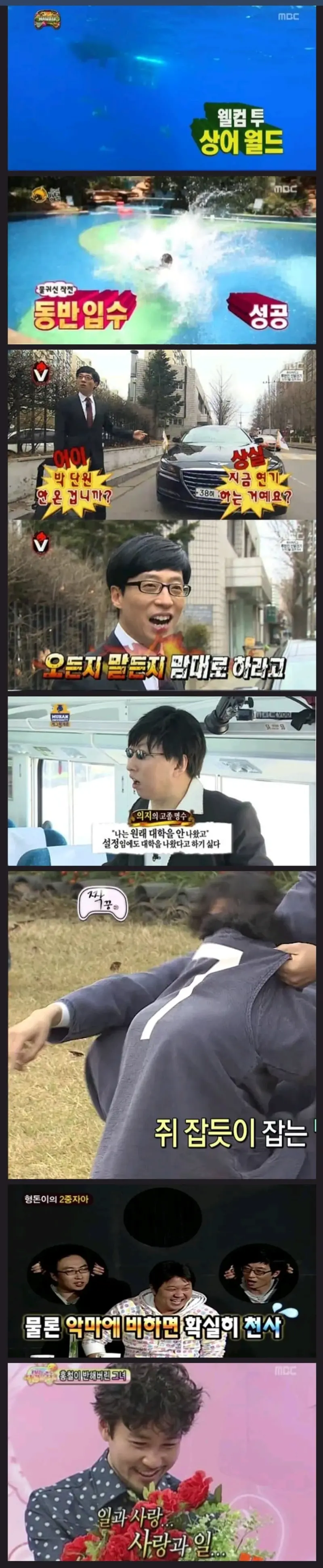 체인소맨 극장판 무한도전으로 요약 뭐냐 ㅋㅋㅋ_2.webp