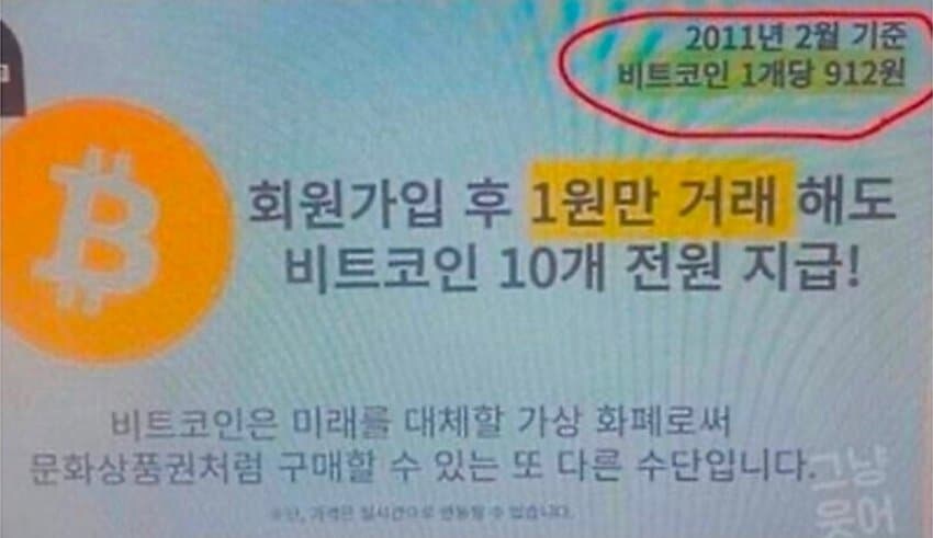 회원가입 역대급 혜택_1.jpg