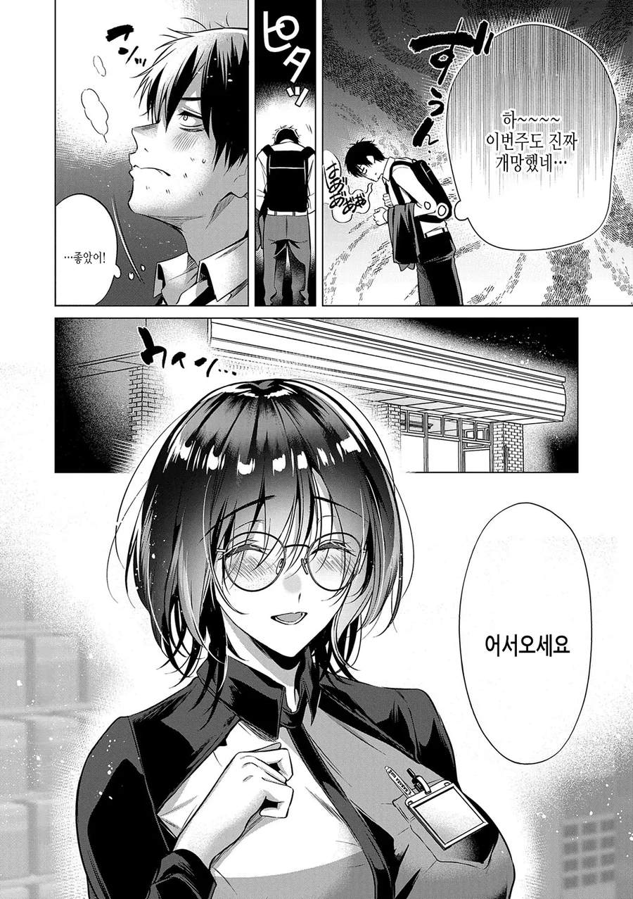 의외로 편의점서 살 수 있는거..._4.webp