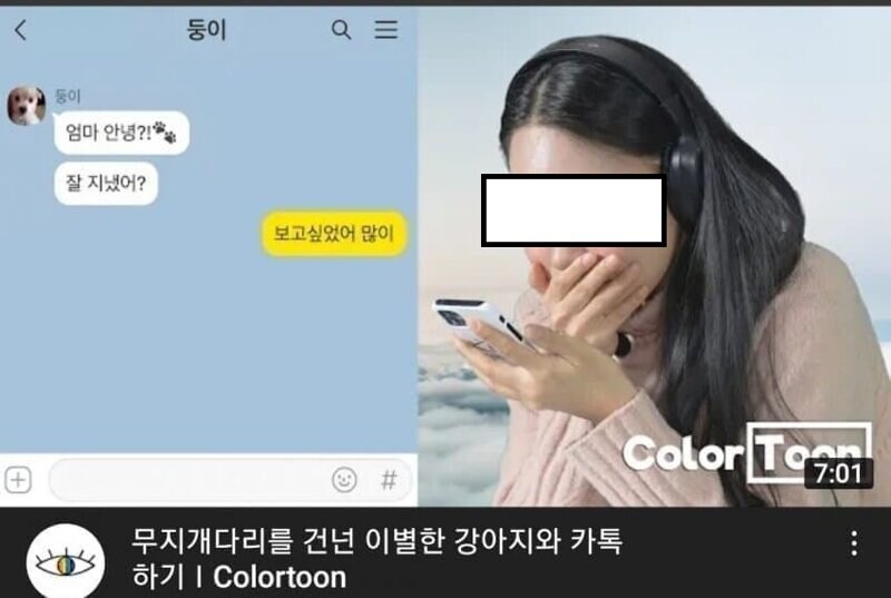 뭔가 기괴했던 컨셉과 기획_1.jpg