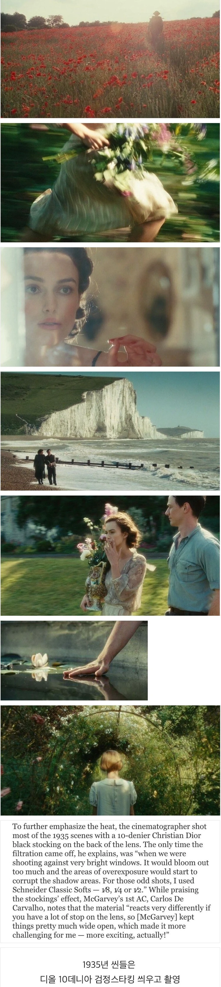 스타킹을 활용하는방법_2.webp