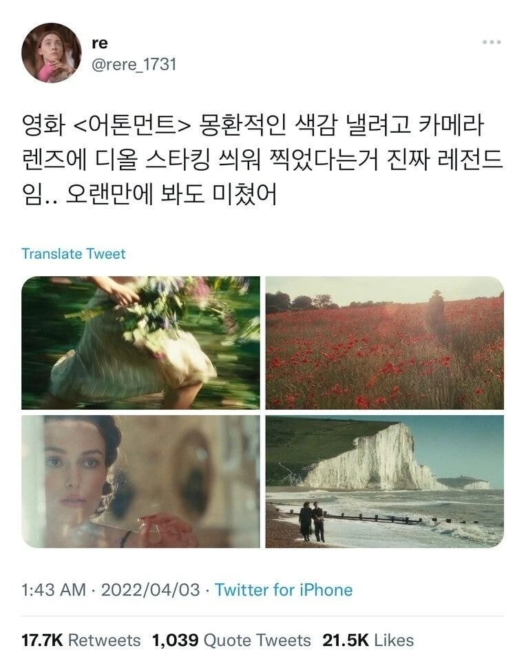 스타킹을 활용하는방법_1.webp