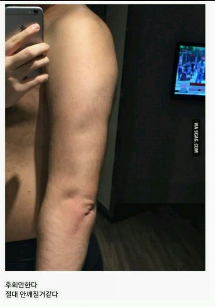 여친하고 커플 타투 했다 jpg._1.jpg