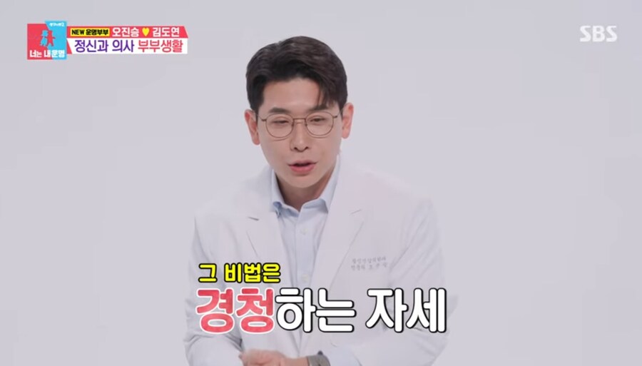 닥터프렌즈, 정신건강의학과 전문의 오진승이 거짓말을 하는 이유_2.jpg