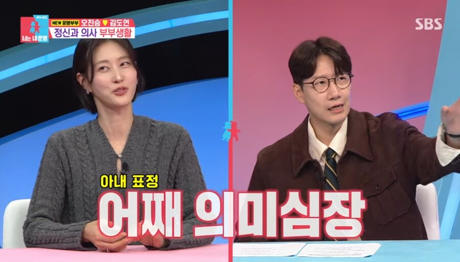 닥터프렌즈, 정신건강의학과 전문의 오진승이 거짓말을 하는 이유_4.jpg