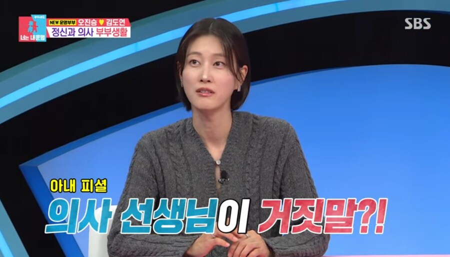 닥터프렌즈, 정신건강의학과 전문의 오진승이 거짓말을 하는 이유_7.jpg