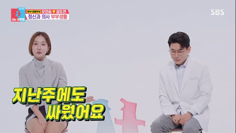 닥터프렌즈, 정신건강의학과 전문의 오진승이 거짓말을 하는 이유_9.jpg