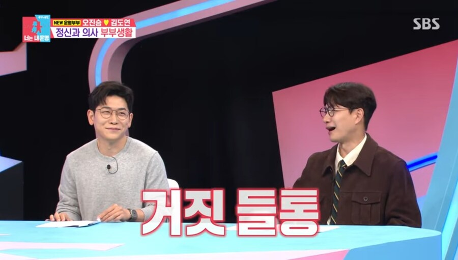 닥터프렌즈, 정신건강의학과 전문의 오진승이 거짓말을 하는 이유_10.jpg