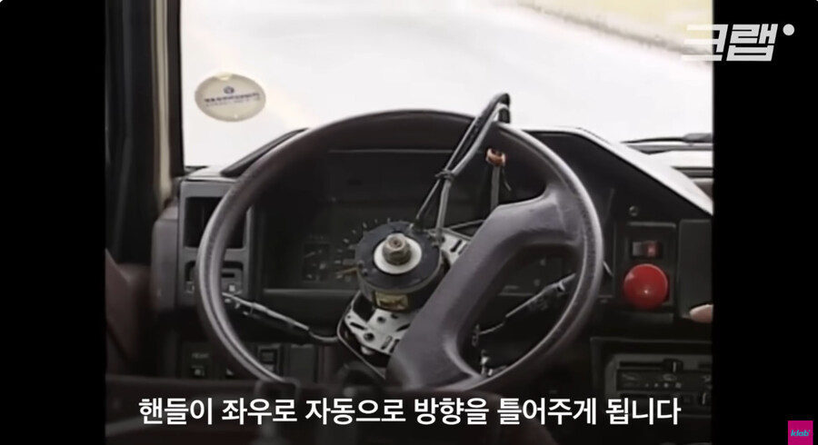 이미 30년 전부터 존재했던 자율 주행 기술_10.jpg