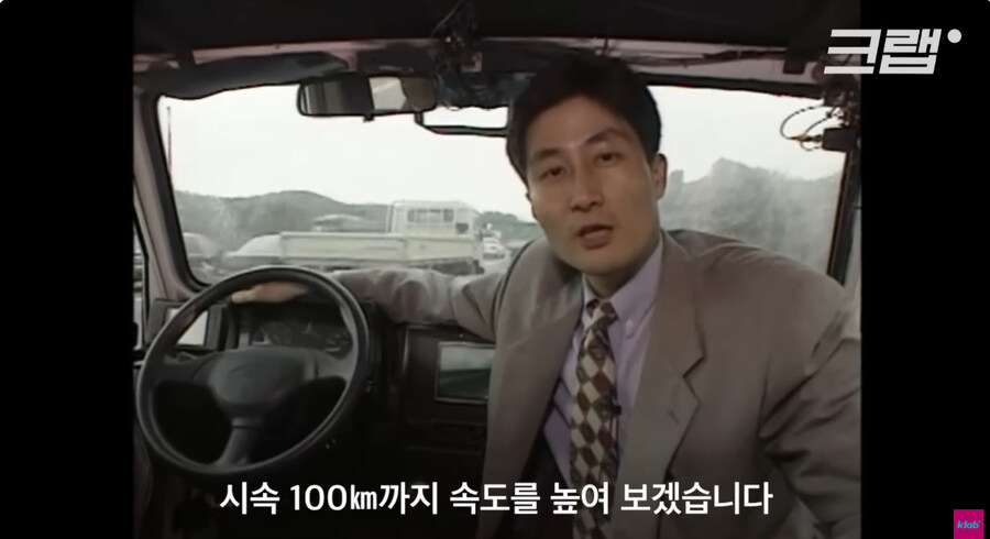 이미 30년 전부터 존재했던 자율 주행 기술_19.jpg