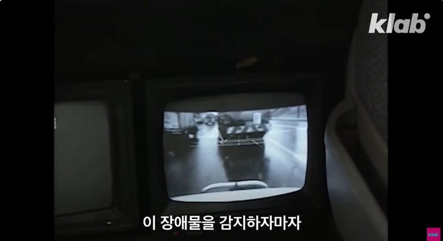 이미 30년 전부터 존재했던 자율 주행 기술_25.jpg
