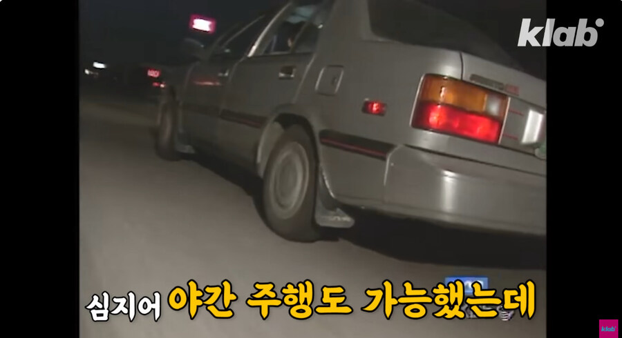 이미 30년 전부터 존재했던 자율 주행 기술_27.jpg