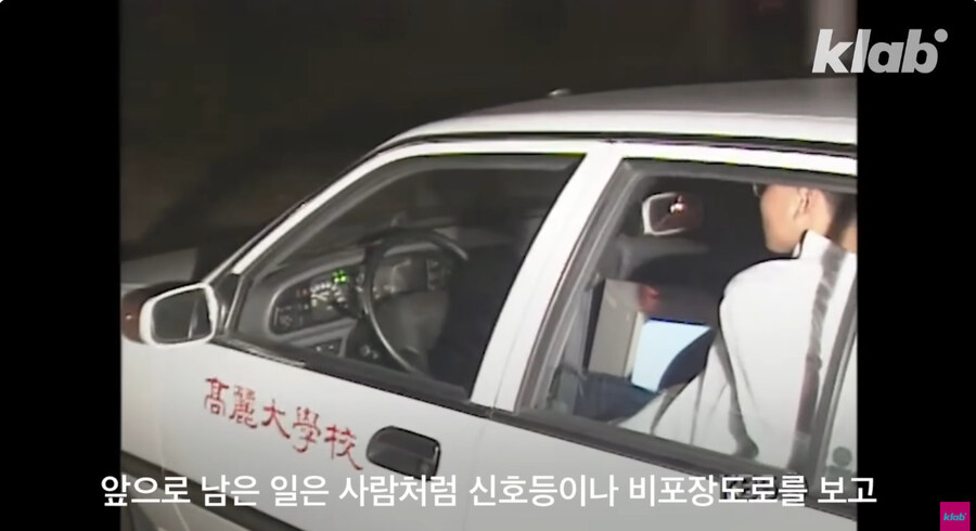 이미 30년 전부터 존재했던 자율 주행 기술_30.jpg