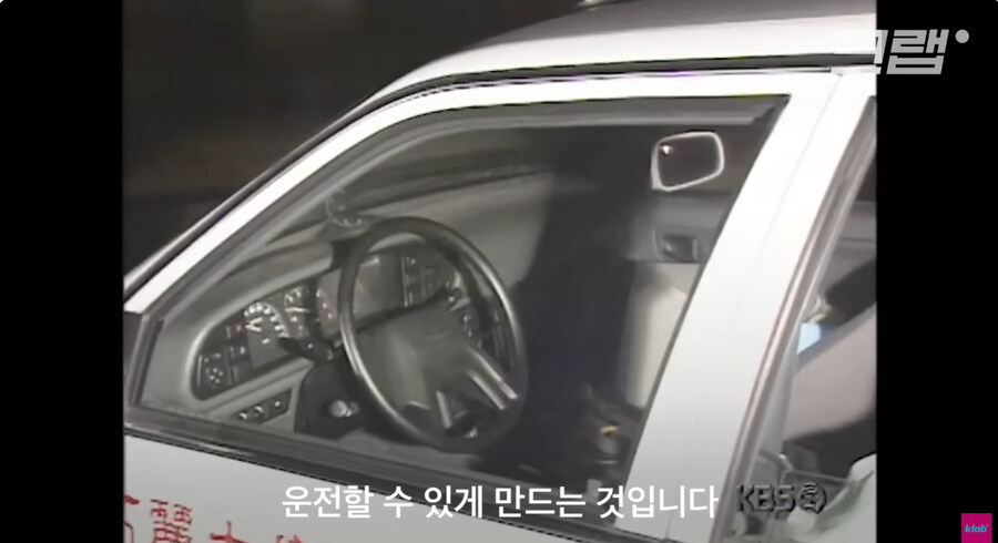 이미 30년 전부터 존재했던 자율 주행 기술_31.jpg
