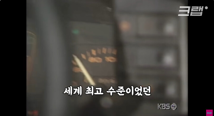 이미 30년 전부터 존재했던 자율 주행 기술_32.jpg
