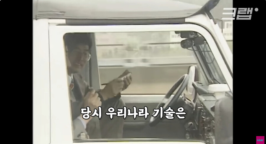 이미 30년 전부터 존재했던 자율 주행 기술_34.jpg