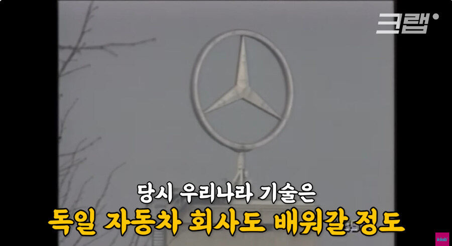 이미 30년 전부터 존재했던 자율 주행 기술_35.jpg