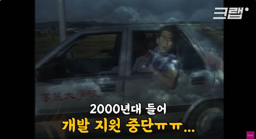 이미 30년 전부터 존재했던 자율 주행 기술_37.jpg