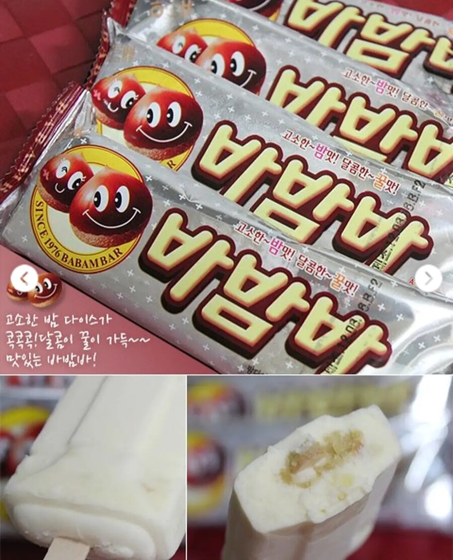 성심당이 유일하게 이기지 못한 디저트..._3.jpg