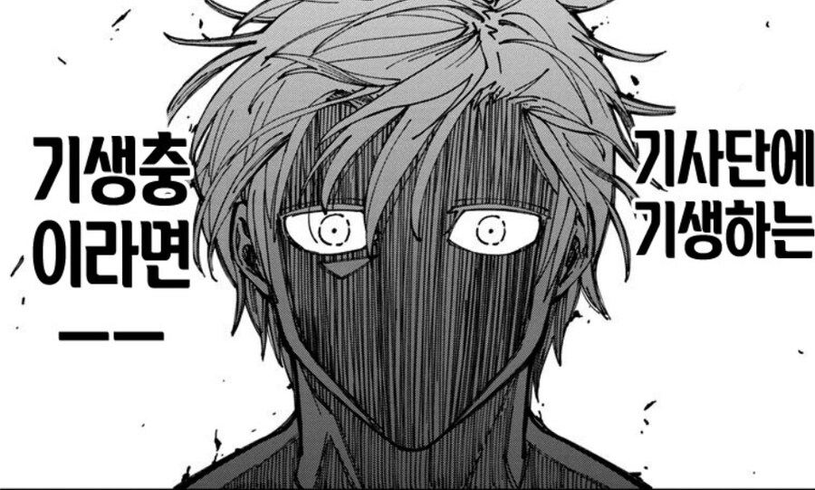 ...이런 패기 없는 아저씨가....검성??_3.jpg