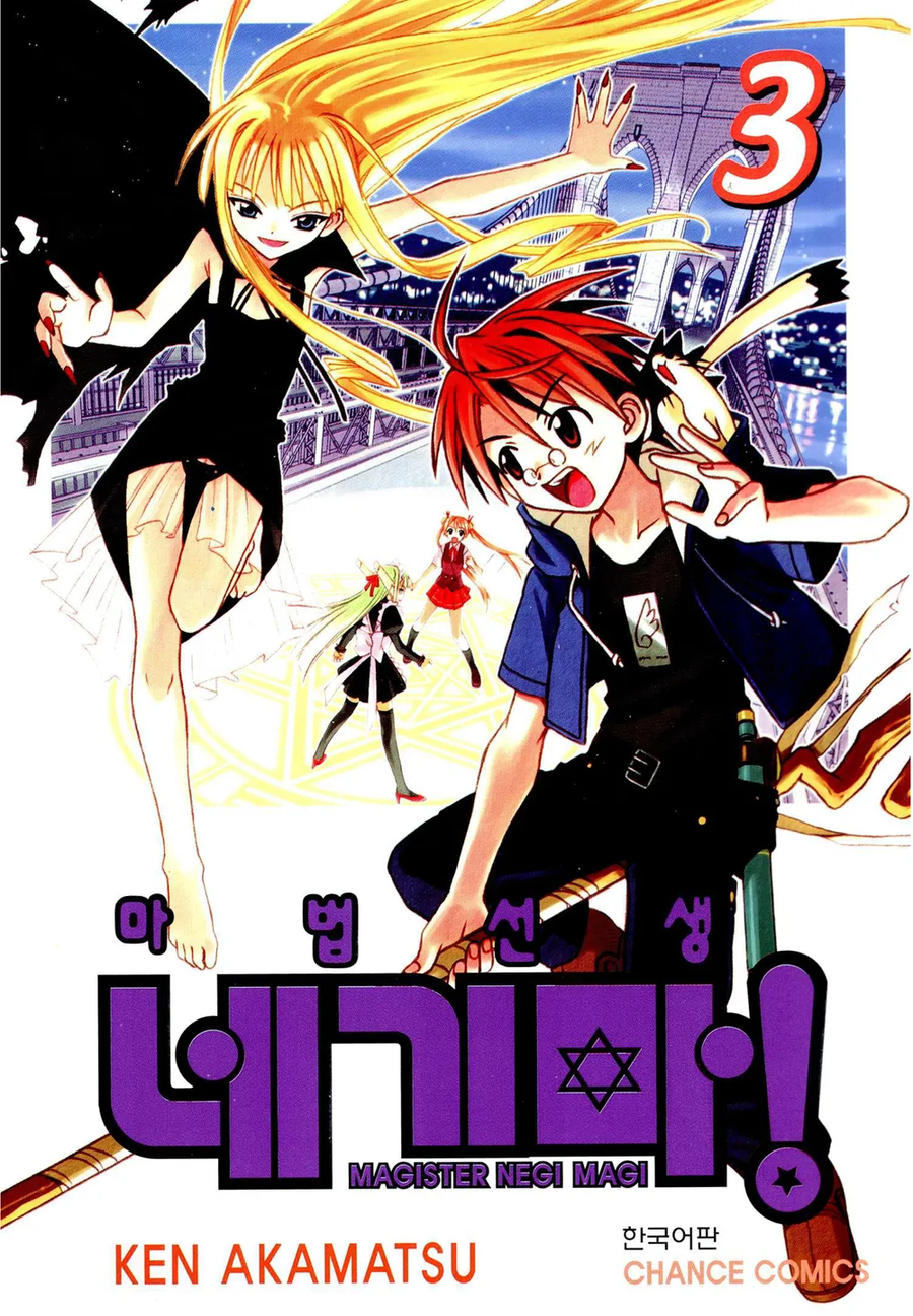 의외로 십덕계 금발 로리 흡혈귀 유행의 원조_2.webp