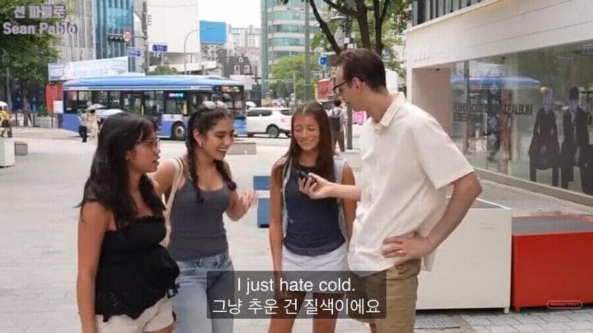 한국이 더워서 좋다는 교환학생.jpg_2.jpg