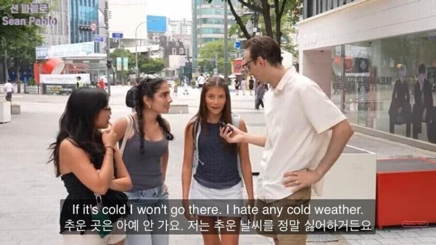 한국이 더워서 좋다는 교환학생.jpg_3.jpg