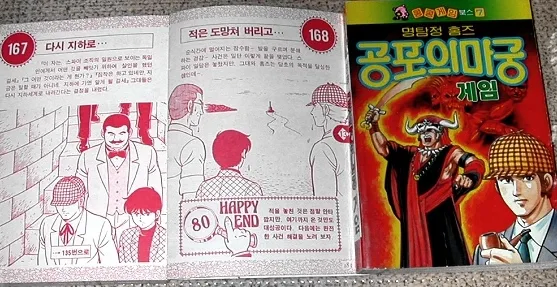 이거 알면 조상님이래요_1.webp