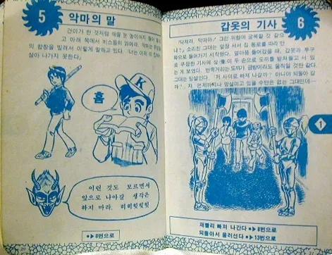 이거 알면 조상님이래요_2.webp