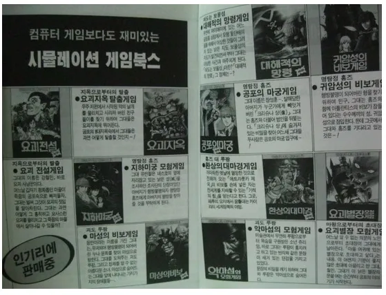 이거 알면 조상님이래요_3.webp