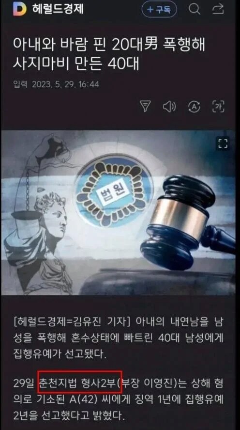 유부녀 몰래 꼬셔서 유혹한 디시인의 최후...jpg_2.png