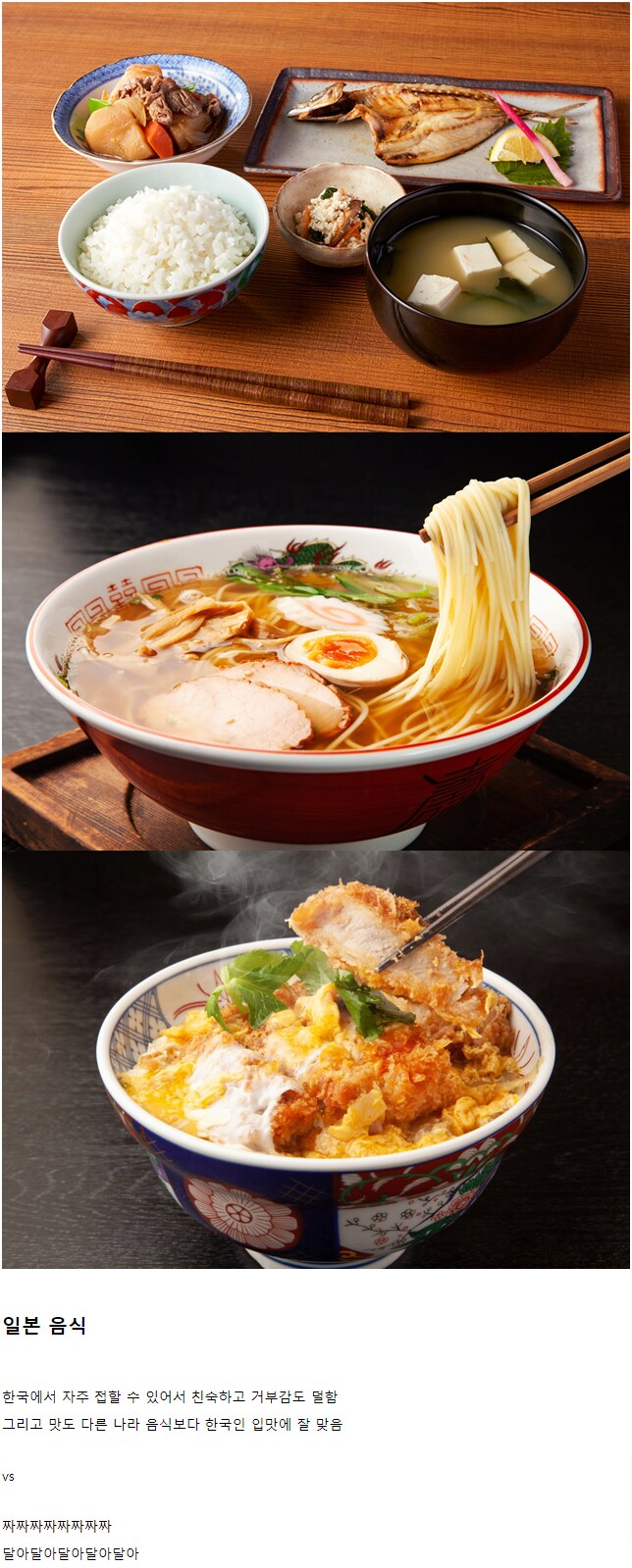 의외로 한국인들이 일본 여행 갔을 때 힘들어하는 부분_1.png