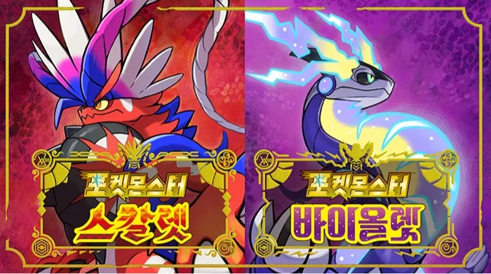 포켓몬 핍진성이 중요한 이유_1.webp