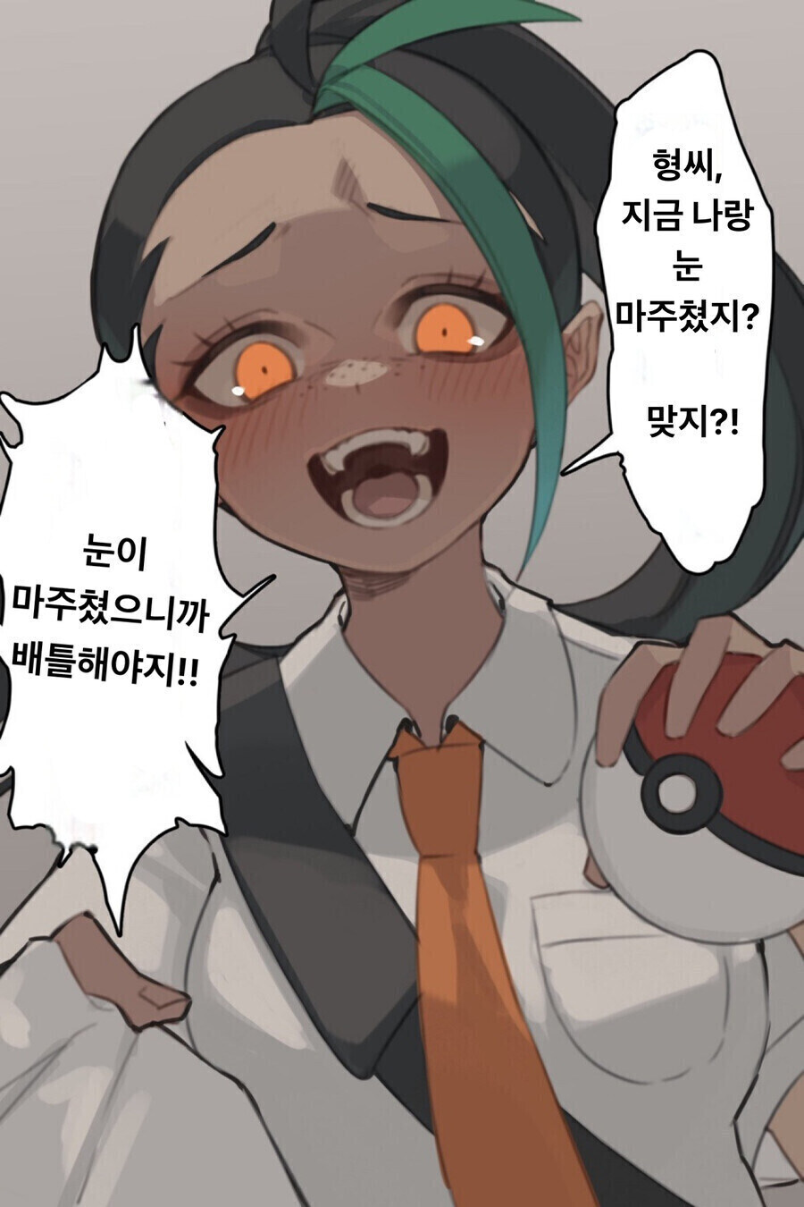 포켓몬 핍진성이 중요한 이유_4.jpg