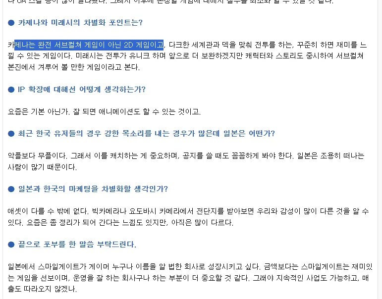 카제나)걍 게임역사에 남깁시다 이런 도태된 게임은_1.png