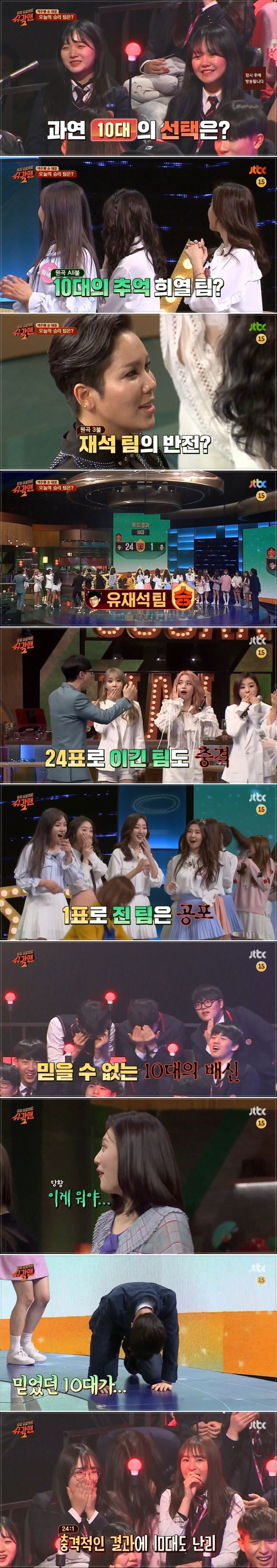 역배 초대박 터진 학생.jpg_1.jpg