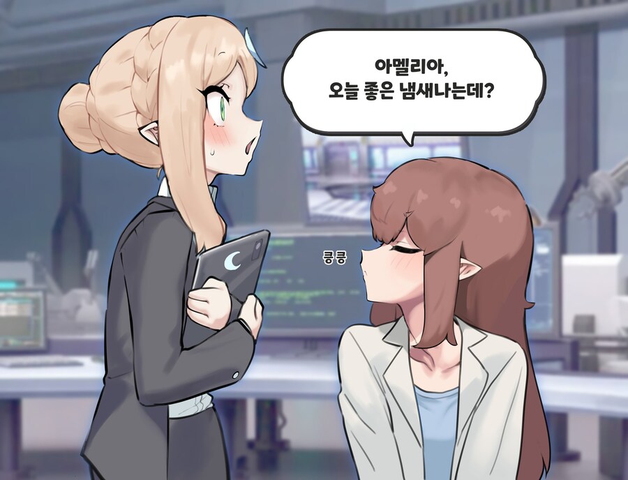 트릭컬)이거 엘레나가 넘 커엽다ㅋㅋㅋ_2.jpg