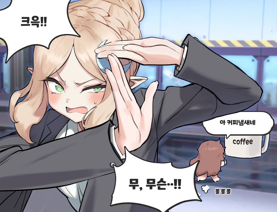 트릭컬)이거 엘레나가 넘 커엽다ㅋㅋㅋ_3.jpg