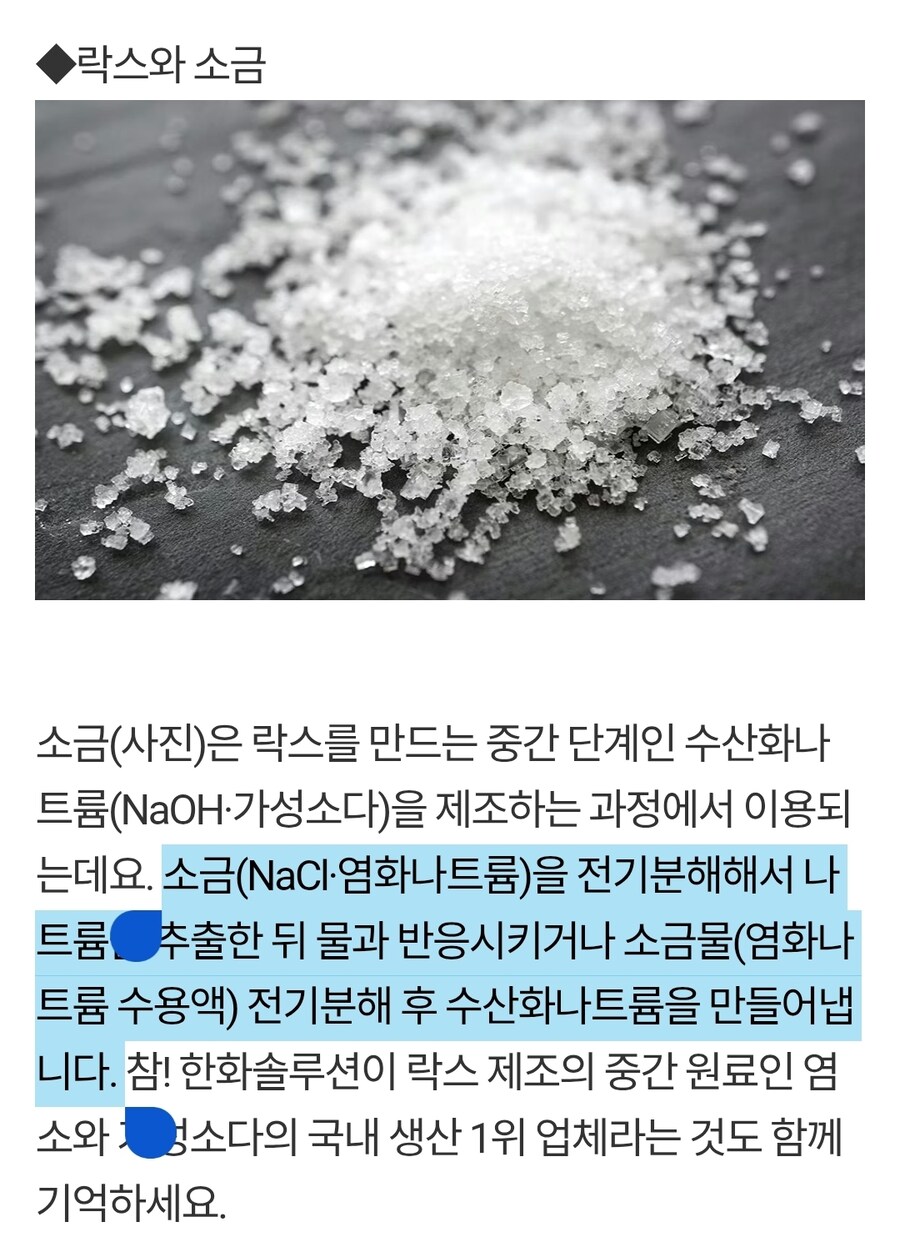 이세계 탄산수(탄산수 아님)_4.jpg