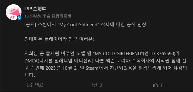 짱1깨겜들이 맞아야하는 올바른 최후_1.webp