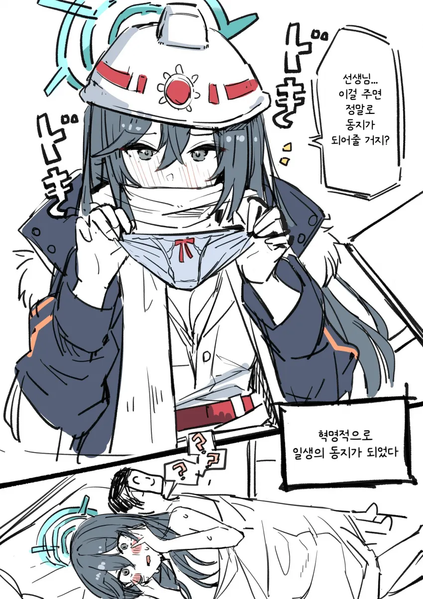 짤녀 합법이면_1.webp