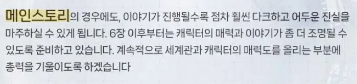 카제나) 근데 얘네 필력 보면 큰거 온다가 기대 안됨 ㅋㅋㅋ_1.webp